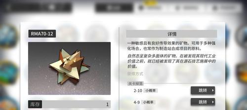 明日方舟2月兑换码一览？如何获取最新兑换码？