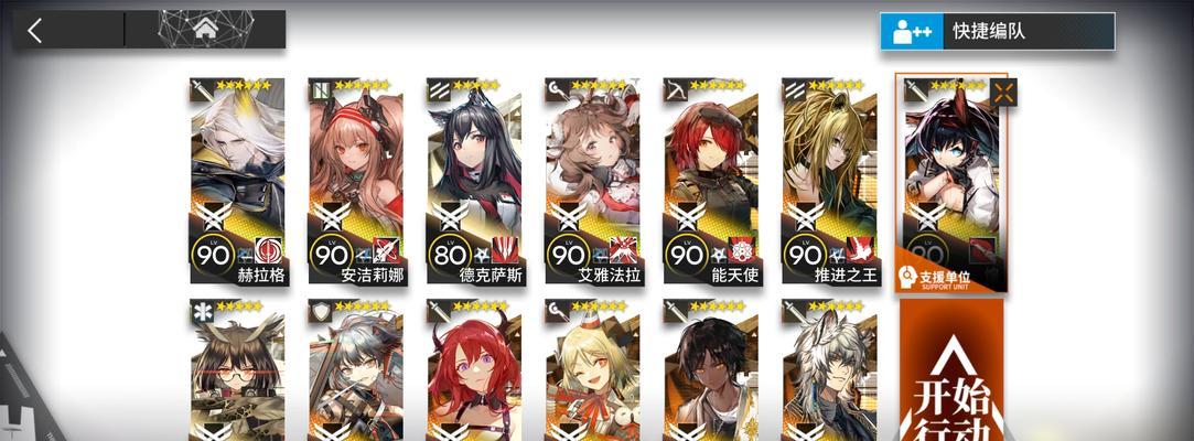 明日方舟2月兑换码一览？如何获取最新兑换码？