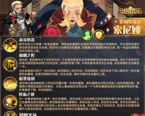剑与远征失控之船剧本杀答案一览？如何快速找到所有线索？