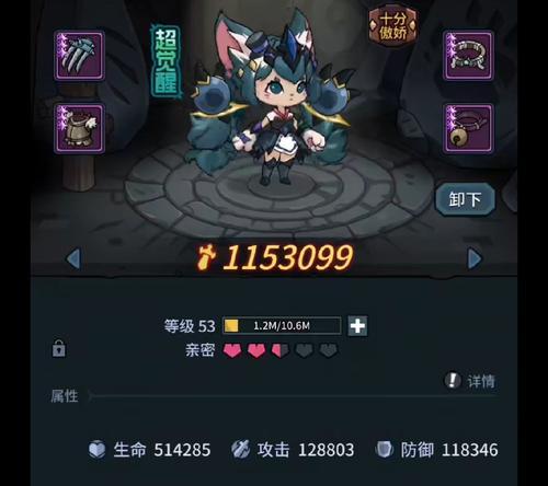 提灯与地下城露露位置怎么找？契约兽露露在哪里出现？