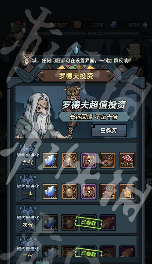 提灯与地下城露露位置怎么找？契约兽露露在哪里出现？