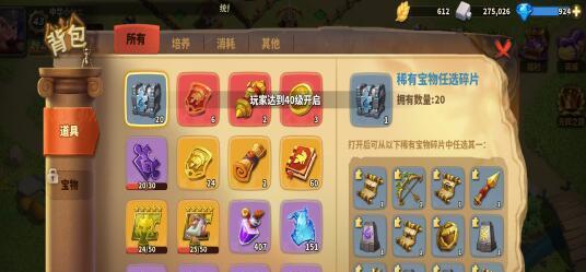 蚁族崛起列奥尼达有哪些技能？如何有效使用列奥尼达的技能？