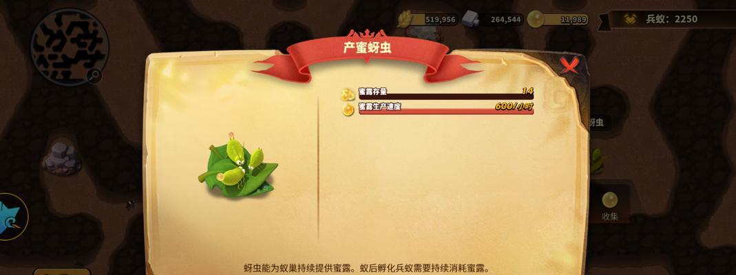 蚁族崛起列奥尼达有哪些技能？如何有效使用列奥尼达的技能？