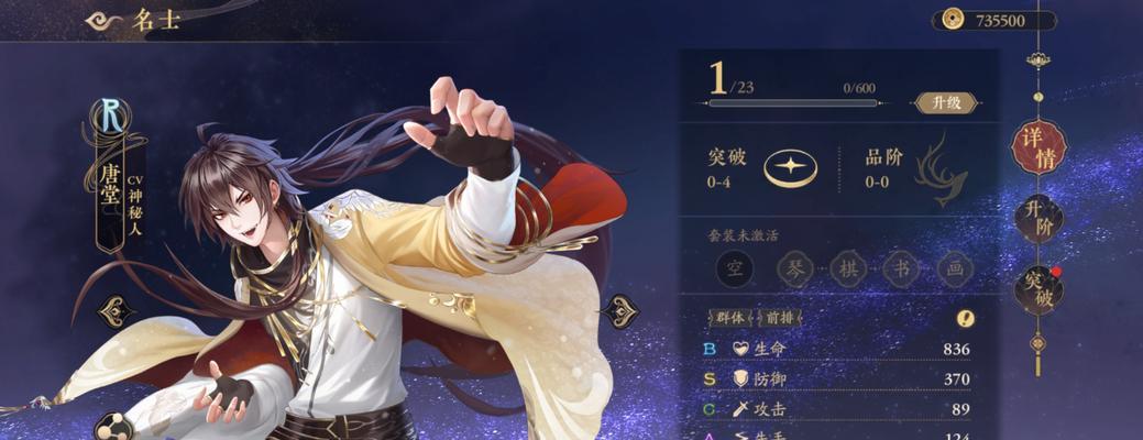 花亦山心之月六合雅士打法思路分享？如何有效应对？