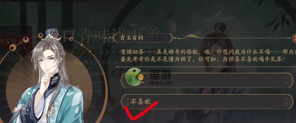 花亦山心之月六合雅士打法思路分享？如何有效应对？