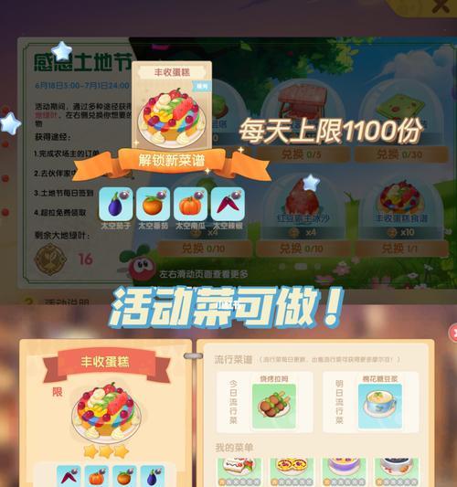 摩尔庄园手游初始职业怎么选？选择哪个职业更有优势？