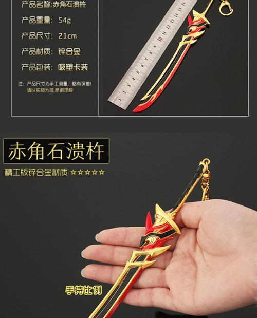 原神赤角石溃杵怎么样？武器属性效果有哪些？