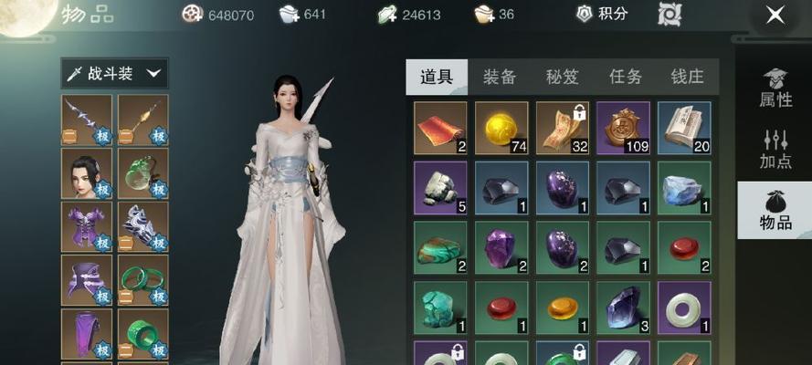 楚留香手游华山宝石怎么选择？宝石镶嵌有哪些技巧？
