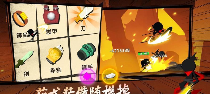 方天画戟与震天锤在《我功夫特牛》中哪个更胜一筹？解析与攻略