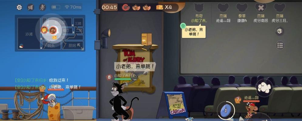 猫和老鼠手游无尽模式如何获得高分？详细攻略解析！