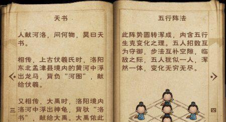 烟雨江湖玉佩之谜没钱怎么办？任务完成攻略是什么？
