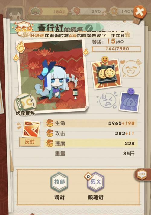 阴阳师妖怪屋家具怎么获得？有哪些获取途径？