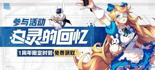非人学园昴日火烈鸟时装技能特效效果介绍？如何提升游戏体验？