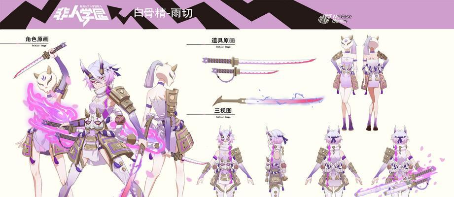 非人学园昴日火烈鸟时装技能特效效果介绍？如何提升游戏体验？