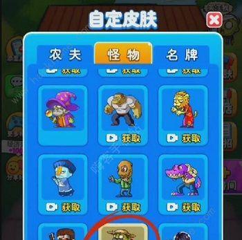 收纳物语第九关雪糕刺客怎么过？通关方法攻略是什么？