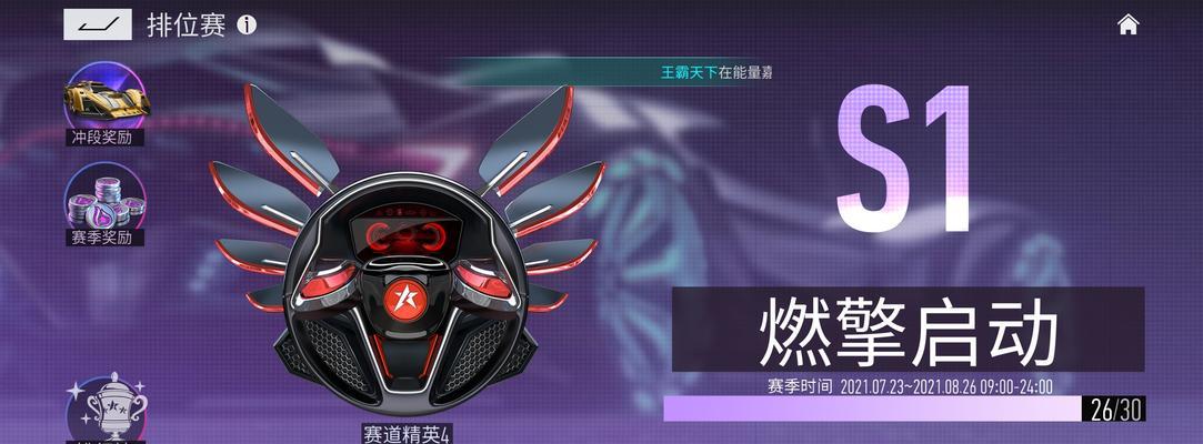 王牌竞速赛车强度排行是怎样的？如何根据强度选择赛车？