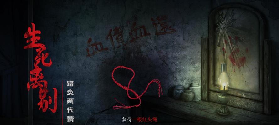 奉天白事铺第五章怎么过？图文流程攻略是什么？