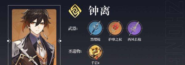 原神快照机制是什么？机制意思如何解析？