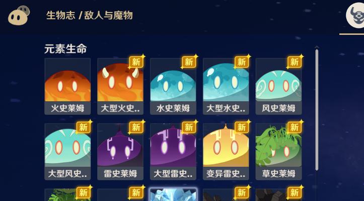 原神快照机制是什么？机制意思如何解析？