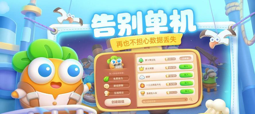 保卫萝卜4阿波道长第6关怎么过？攻略图解一览是什么？