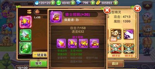解神者X2乌洛波罗斯配方怎么合成？合成一览表在哪里查看？