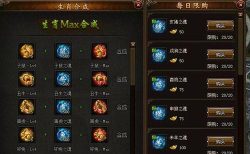 解神者X2乌洛波罗斯配方怎么合成？合成一览表在哪里查看？