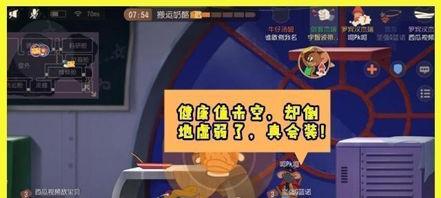 猫和老鼠黑猫对战布奇的策略是什么？如何有效对付布奇？