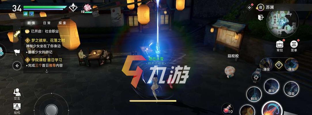 天谕手游中圣堂与玉虚哪个职业更胜一筹？