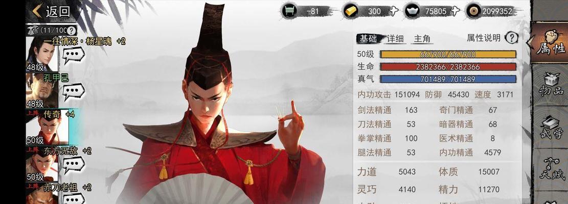 我的侠客玄机门桃花阵怎么过？通过技巧和步骤是什么？