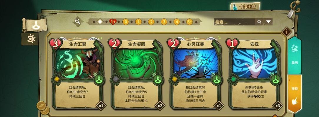 神代梦华谭弗丽嘉卡牌搭配图鉴介绍？如何发挥弗丽嘉的最大潜力？