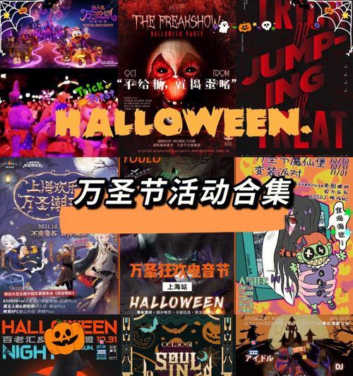 万圣节期间《魔域口袋版》如何捉妖？新玩法有哪些常见问题解答？