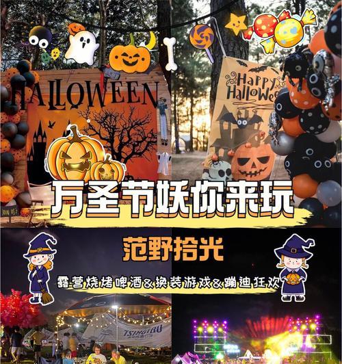 万圣节期间《魔域口袋版》如何捉妖？新玩法有哪些常见问题解答？
