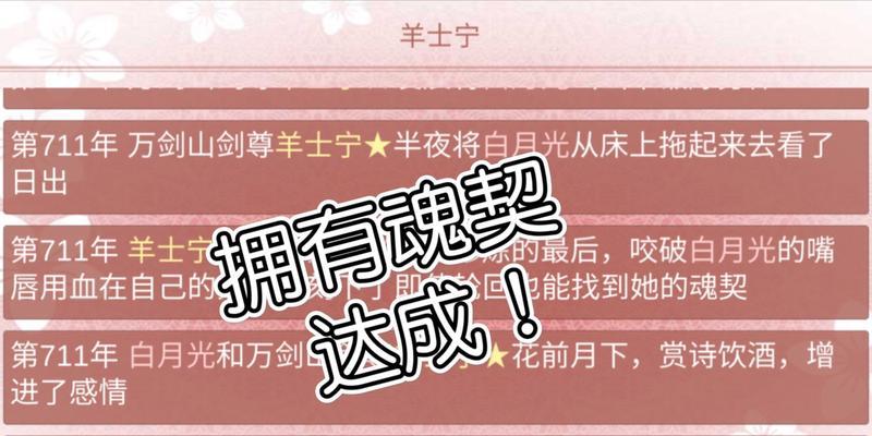 某某宗女修修炼手札中生孩子豌豆杂交的正确方法是什么？