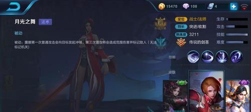 王者荣耀露娜铭文怎么搭配？露娜最强铭文推荐是什么？