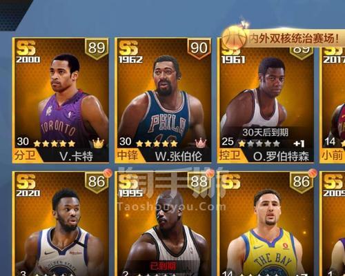 最强NBA卡特怎么样？V卡特属性能力详解是什么？