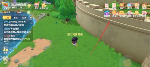 摩尔庄园手游冰晶权杖怎么获得？获取攻略有哪些？
