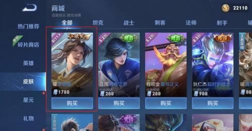 王者荣耀李逍遥手感如何？解析李逍遥的操作手感特点是什么？