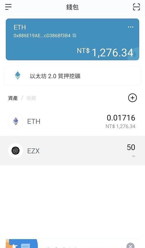 imtoken创建钱包的步骤是什么？遇到问题如何解决？
