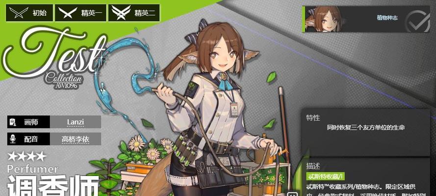 明日方舟热泵管道技能详解？如何有效利用热泵管道技能？