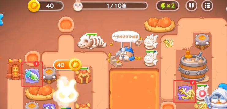 保卫萝卜4第9关怎么过？图解攻略一览！