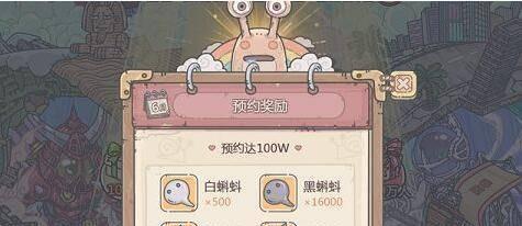 瓶中船属性效果介绍？