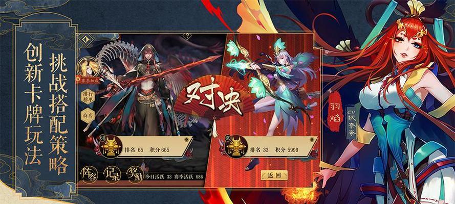 妖神记手游羽焰角色分析？如何搭配最强阵容？