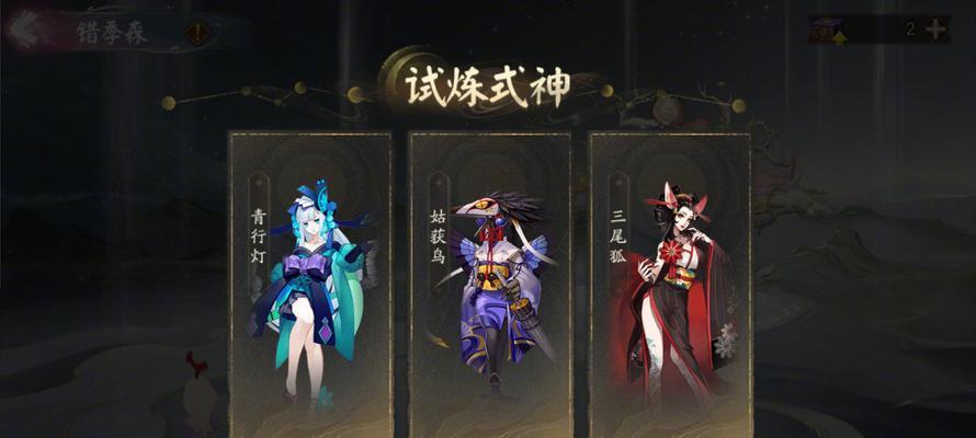 阴阳师六道之门活动怎么玩？攻略合集助你轻松过关！
