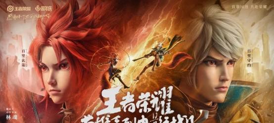 王者荣耀五周年文创皮肤是谁设计的？有哪些独特之处？
