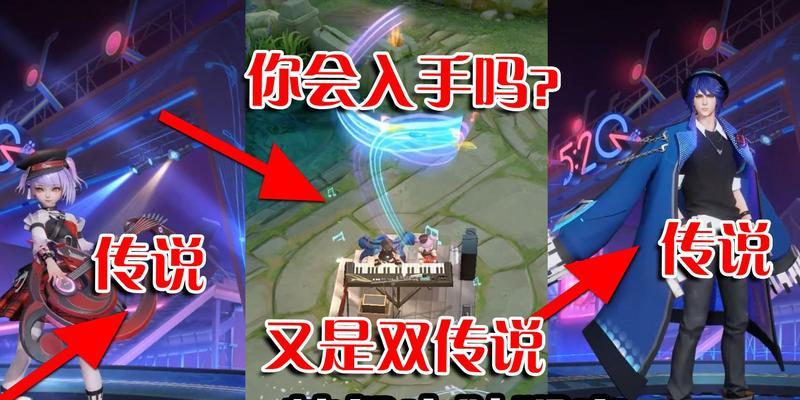 王者荣耀五周年文创皮肤是谁设计的？有哪些独特之处？