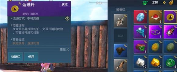 明日之后枪乌贼刷新位置在哪里？如何高效钓鱿鱼？