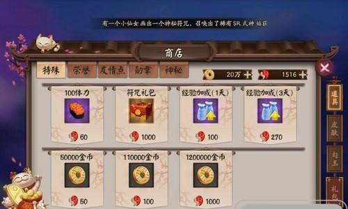 烟雨江湖破甲机制是什么？如何计算穿甲效果？