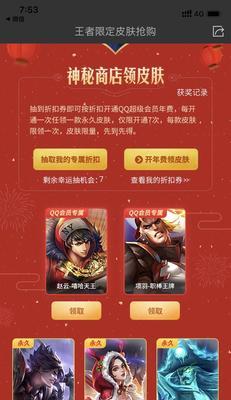 如何获得王者荣耀真爱令牌？攻略详解常见问题及解决方法？