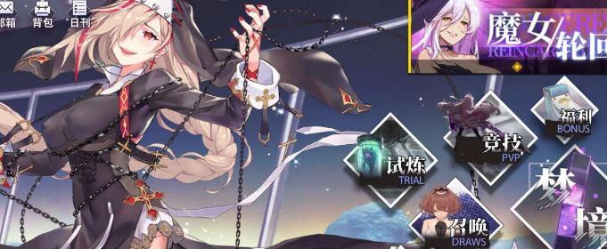 命运神界苏我美雪最强装备方案是什么？如何获取？