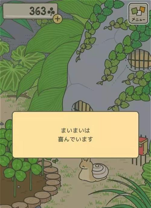 旅行青蛙东北地区怎么去？东北地区旅行青蛙攻略有哪些？
